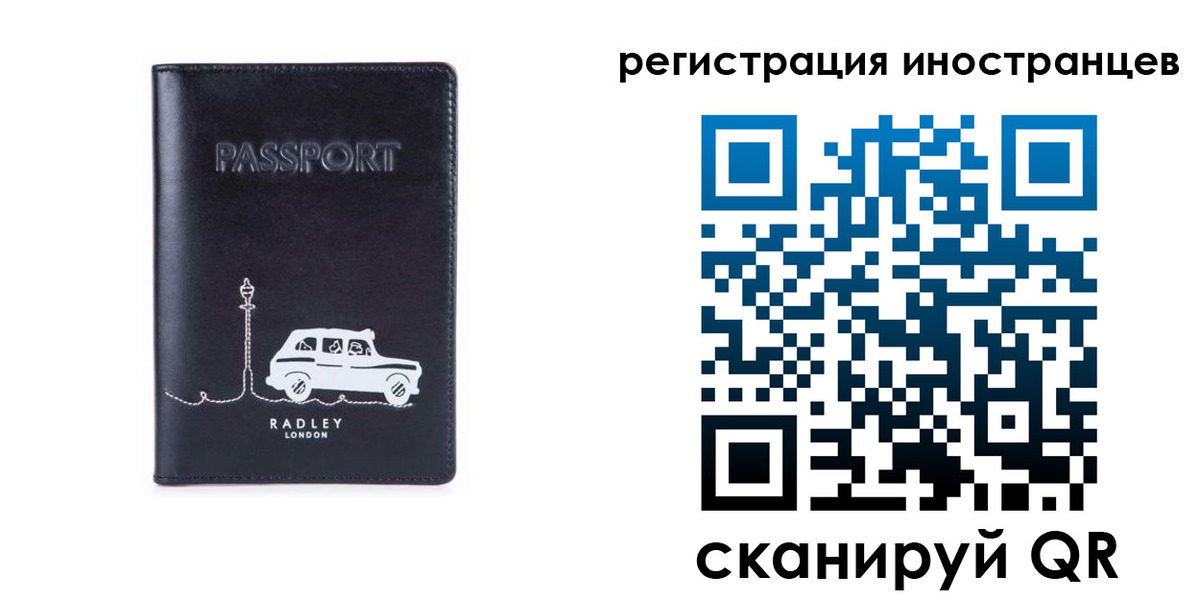 регистрация для школы в Камызяке