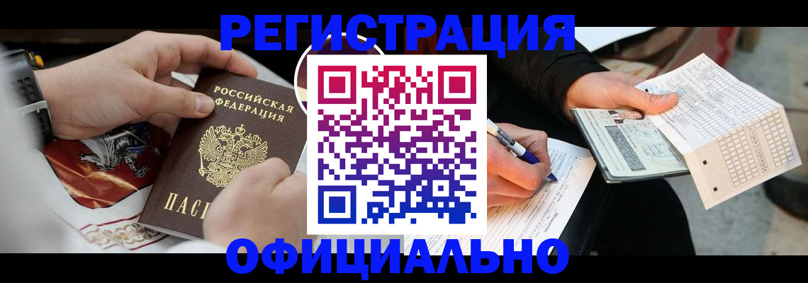 временная регистрация собственник в Камызяке